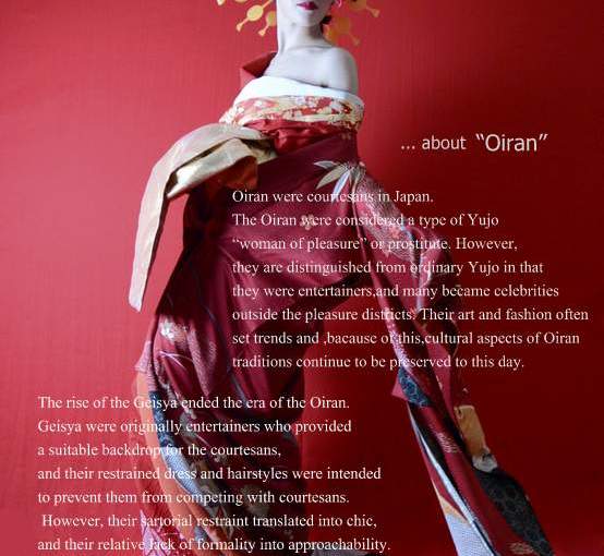 about Oiran